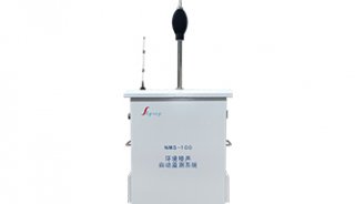 天瑞仪器NMS-100 环境噪声自动监测系统