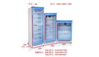 农业污水水样放置冰柜 大容量冷藏柜