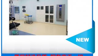 手术室装备-保冷柜595*570*865（长*宽*高）新建医院投入使用
