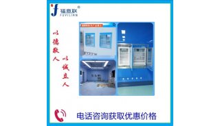 保温柜 使用环境温度：5℃～35℃ 医技楼中心供应室