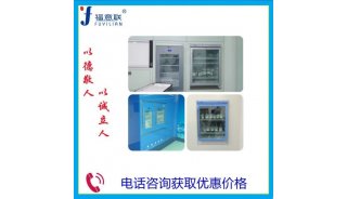 医用保温柜 使用环境温度：5℃～35℃ 医技楼中心供应室
