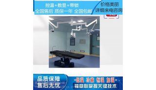 综合楼手术室净化装修工程暖柜（被服）