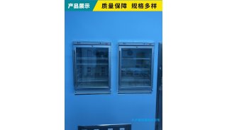 保暖柜(血清标本冷藏柜)标准