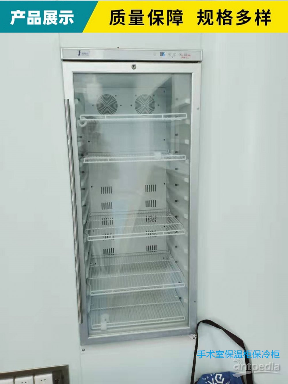 与墙齐平式DNA实验室冰箱 嵌入式保温柜 烘干箱