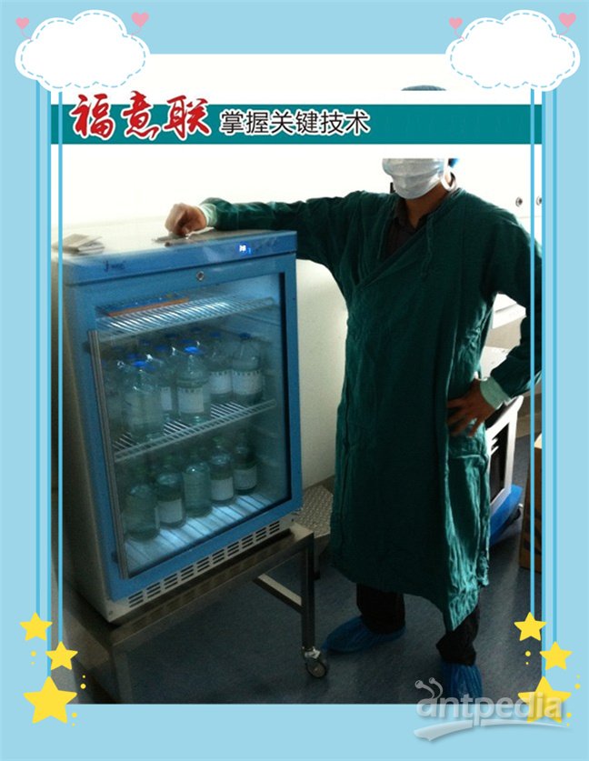呼吸内科恒温箱（带冷链监控）FYL-YS-430L