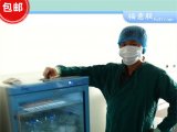 器官移植手术保冷柜FYL-YS-1028L