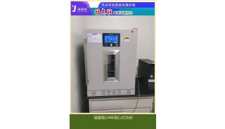 临床检验设备-30℃专用冰箱（医用低温冰箱）FYL-YS-1028L