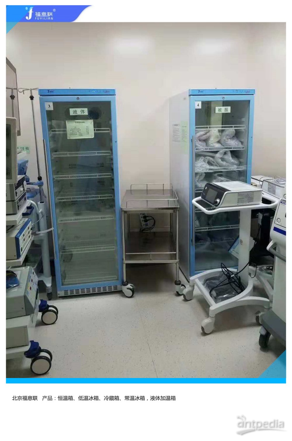 体检科多用途恒温箱 提升县级医院综合服务能力
