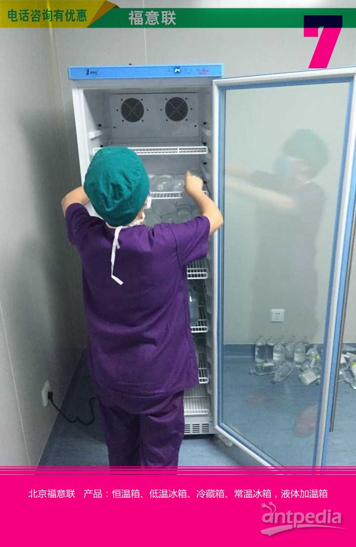 针灸临床康复基地恒温箱 提升医院服务能力