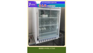物证检验鉴定设备冰箱FYL-YS-100L