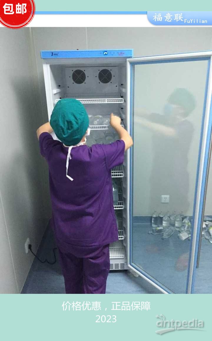 「达芬奇SI」机器人手术等渗平衡晶体液恒温培养箱
