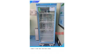 手术室标本管理制度标本冷藏柜