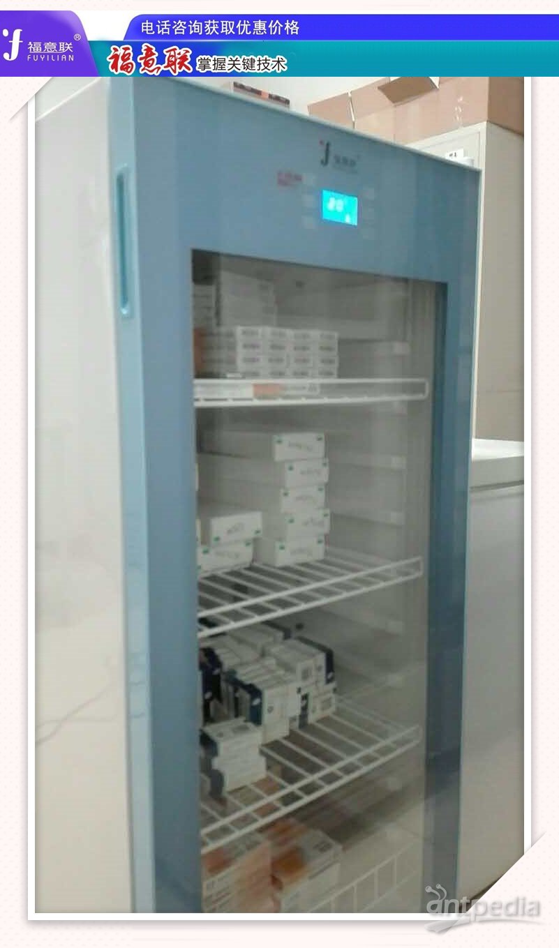 手术室装修改造保冷柜 FYL-YS-430L