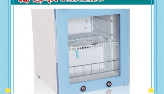 卫生院手术室装修改造工程保冷柜 FYL-YS-151L