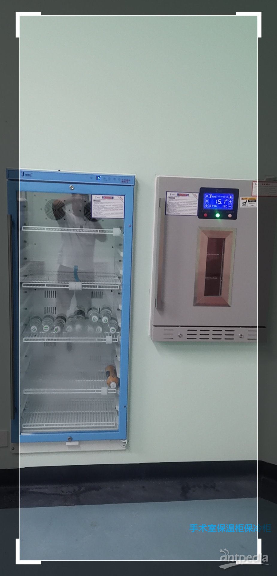4℃生物样品冰柜带排风FYL-YS-100L