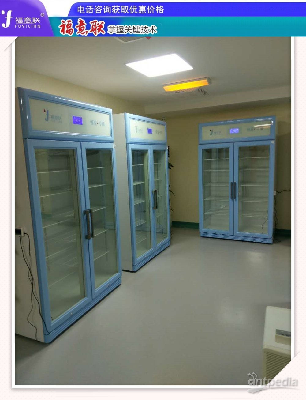 保暖柜配置清单-外科大楼手术室净化