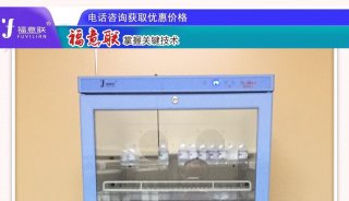 动物房小鼠饲养系统饲养箱、转基因老鼠饲养箱FYL-YS-150L