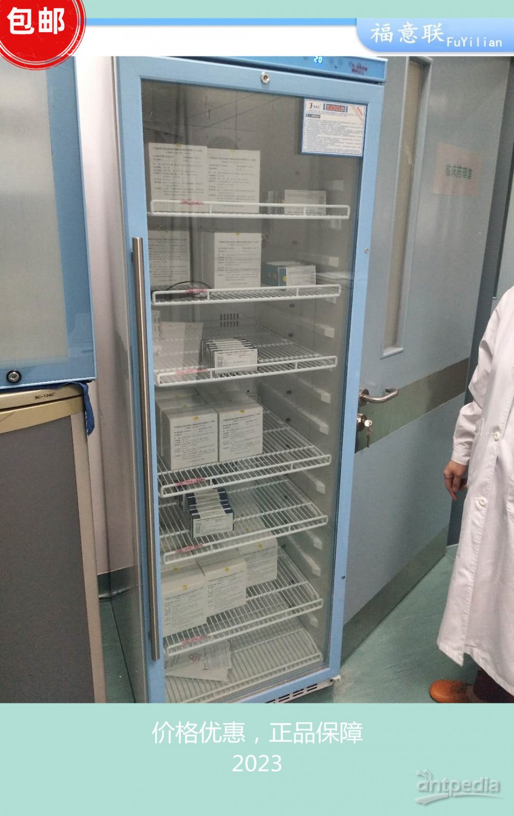 实验动物设备百只小鼠饲养箱、转基因小鼠的饲养柜FYL-YS-430L