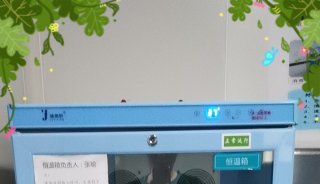 药品冰箱机构能力建设FYL-YS-150LD