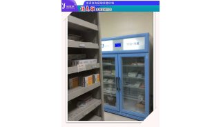 肺结核病医用冷藏冰箱FYL-YS-50L