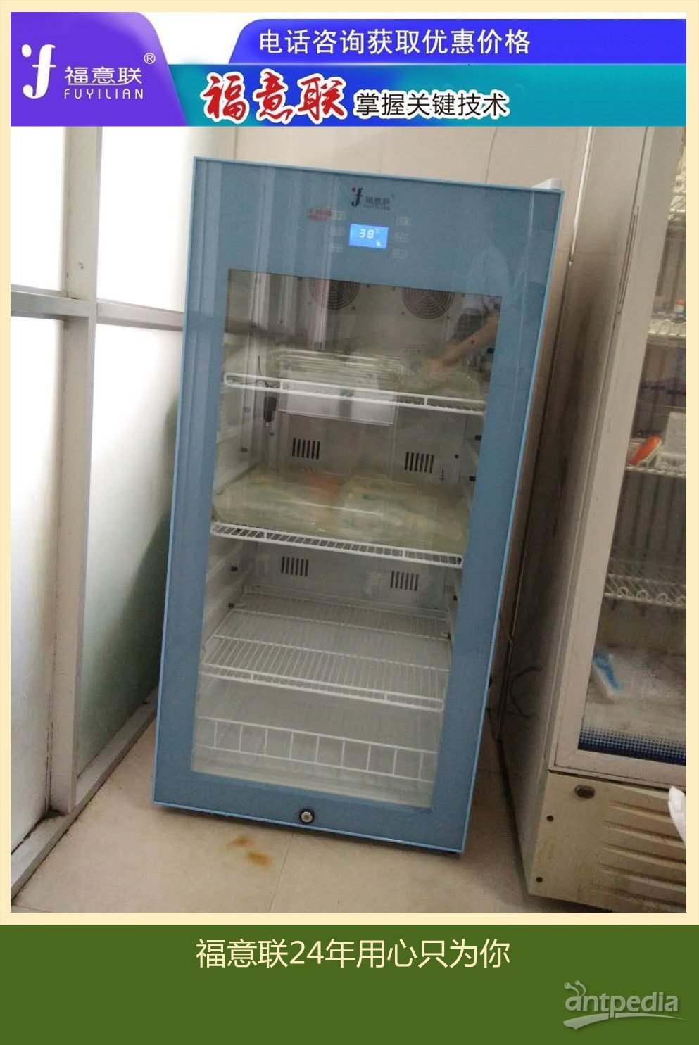 手术患者术中的液体保暖箱FYL-YS-150LD