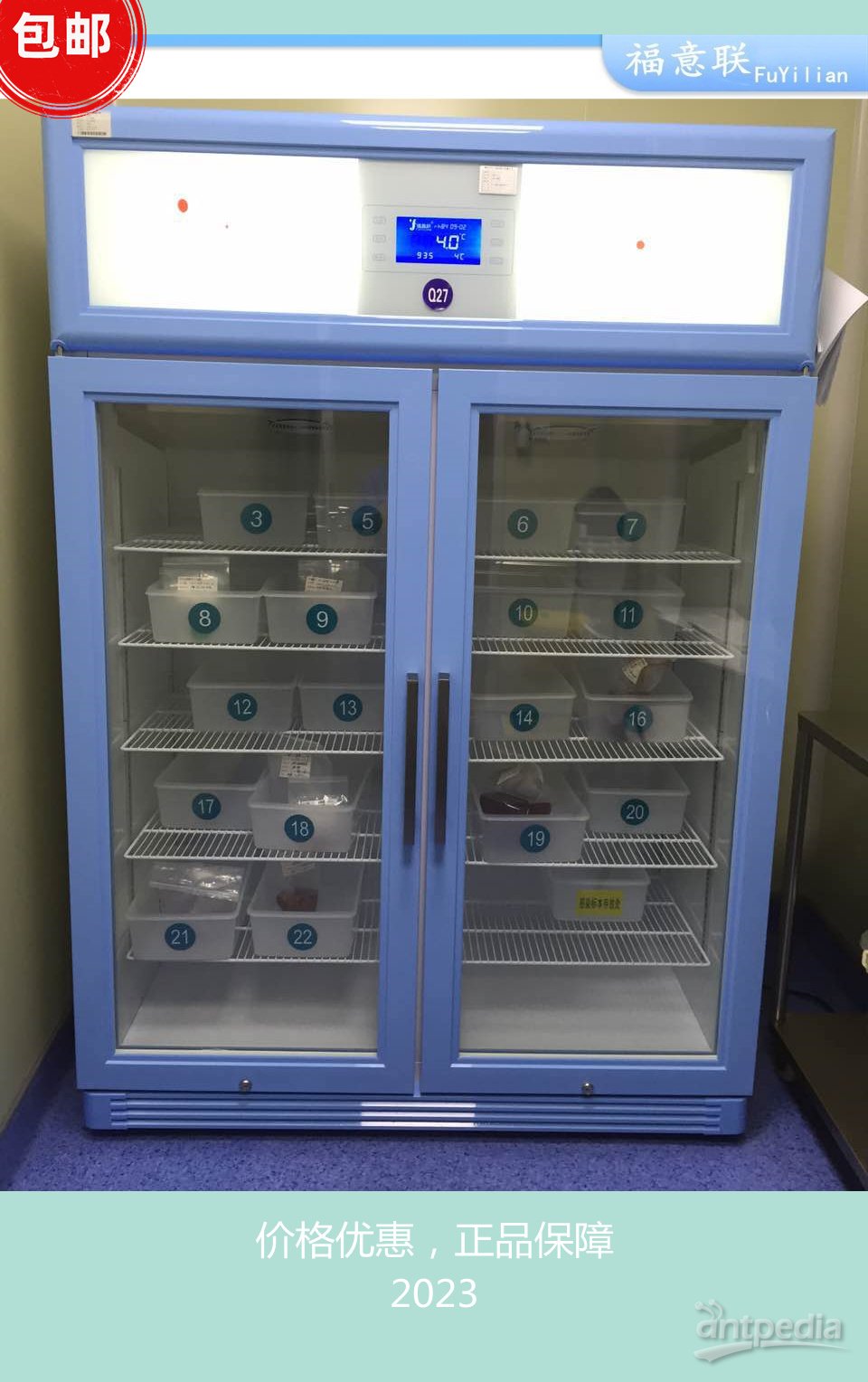 泌尿外科实验室保暖柜FYL-YS-1028L、视频