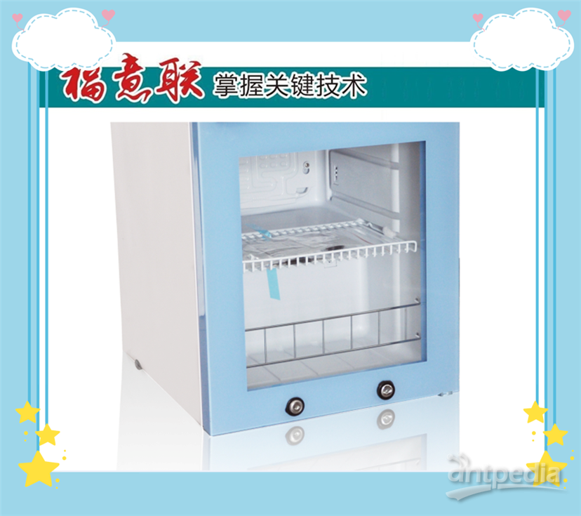 支气管镜室保暖柜FYL-YS-1028LD