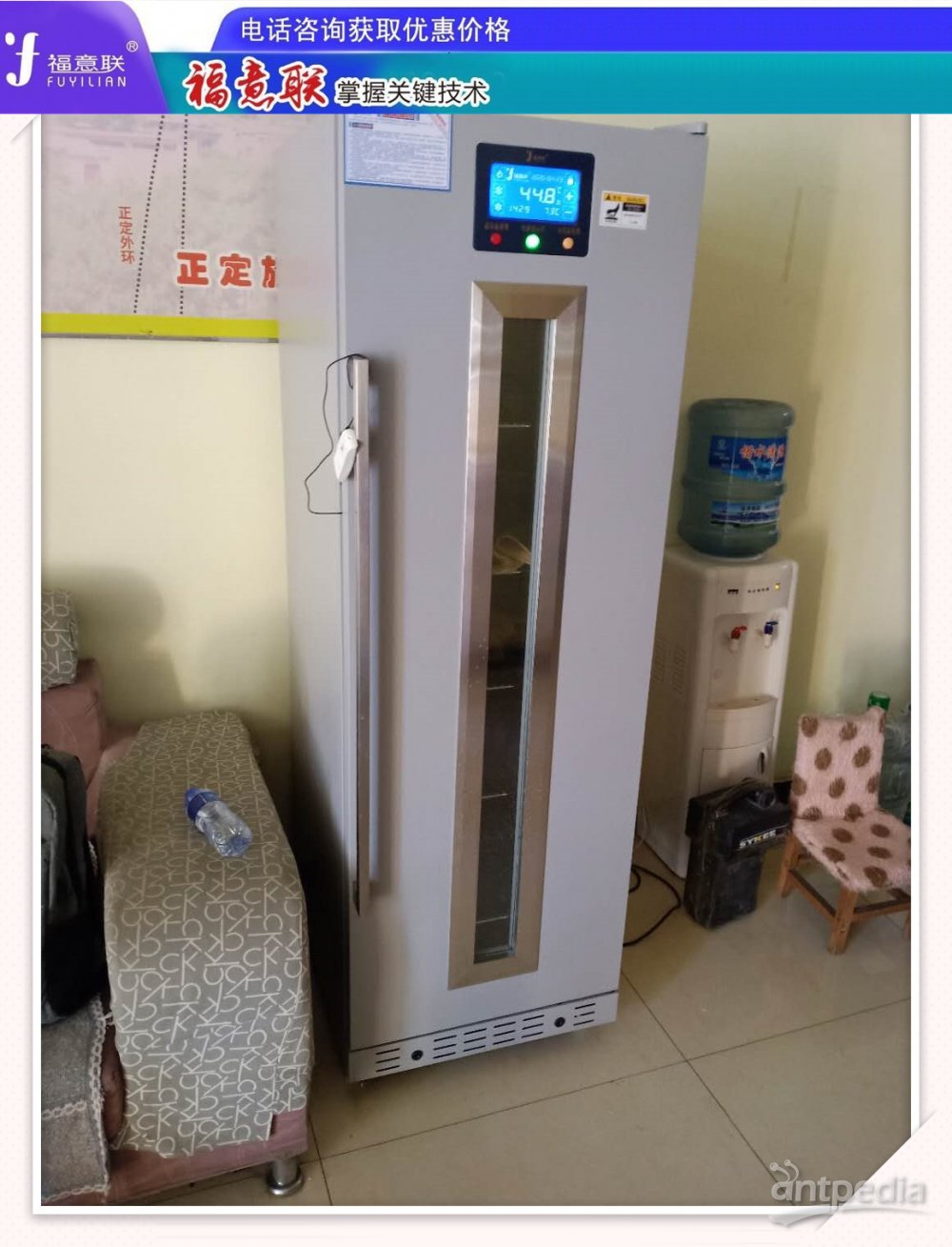 产一科保暖柜FYL-YS-150LD