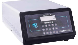 新芝Scientz-2C基因导入仪（智能型）