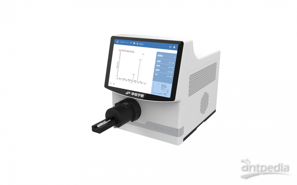 CRAIV-110H毛发毒品检测专用便携式质谱仪