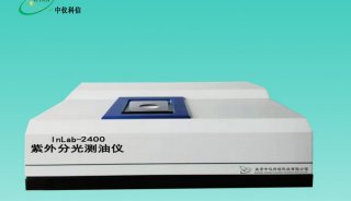 中仪科信 紫外分光测油仪 InLab-2400