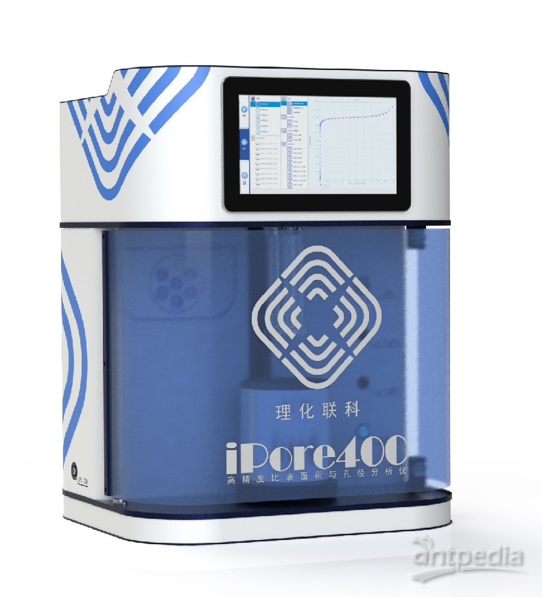 理化联科iPore400全自动比表面和孔径分析仪