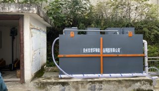 变电站生活污水处理设备