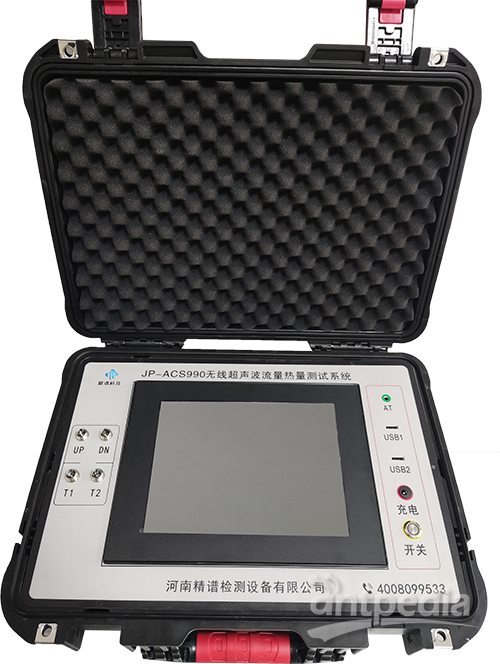 河南精谱 无线超声波量热测试仪（JP-ACS990）