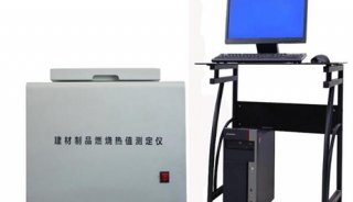 河南精谱 建筑材料及制品燃烧热值测定仪（JP-AKD2800）
