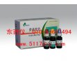 硫氰酸钠快速检测试剂盒50样/盒