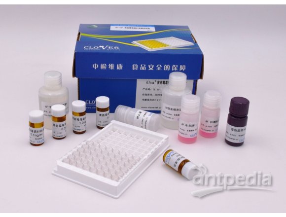 iElisa硝基咪唑（甲硝唑）检测试剂盒