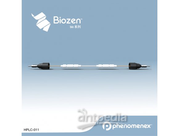 飞诺美Biozen液相色谱柱Nano Column, 150 x 0.075 mm, SecurityLink