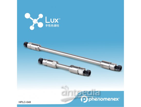 飞诺美Lux液相色谱柱LC Column 250 x 10 mm