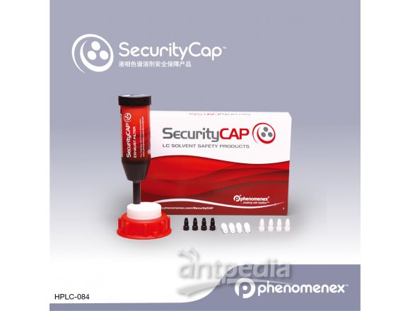 飞诺美SecurityCAP安全瓶盖2-port GL/DIN45 Cap and 6-month Exhaust Filter + Barbed connector
