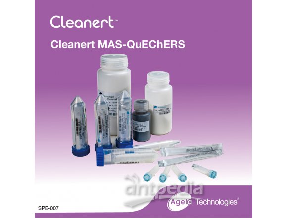 艾杰尔CleanertQuechersPC 20mg;C18 50mg; MgSO4( Anhydrous)150mg;100/PK