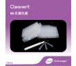 艾杰尔Cleanert96孔微孔板2mg/1mL/weLL, 2/Pk