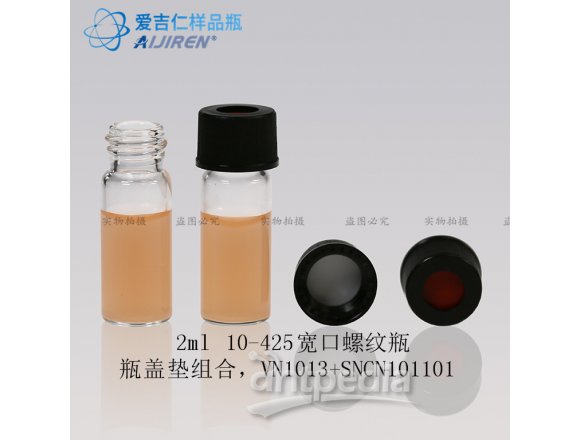 10-425 2ml宽口螺纹瓶 透明/棕色