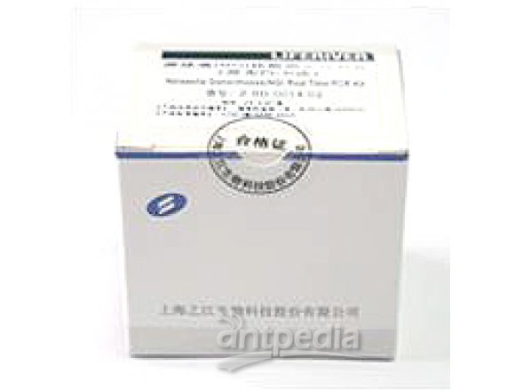 血吸虫核酸测定试剂盒（荧光PCR法）