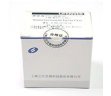 淋球菌（NG）核酸测定试剂盒（荧光PCR法）