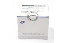 淋球菌（NG）核酸测定试剂盒（荧光PCR法）
