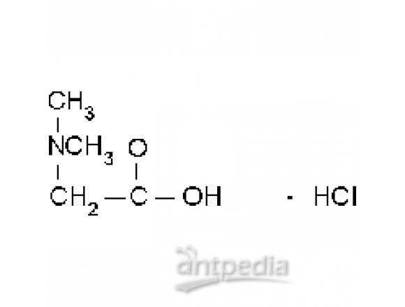 N,N-二甲基甘氨酸盐酸盐