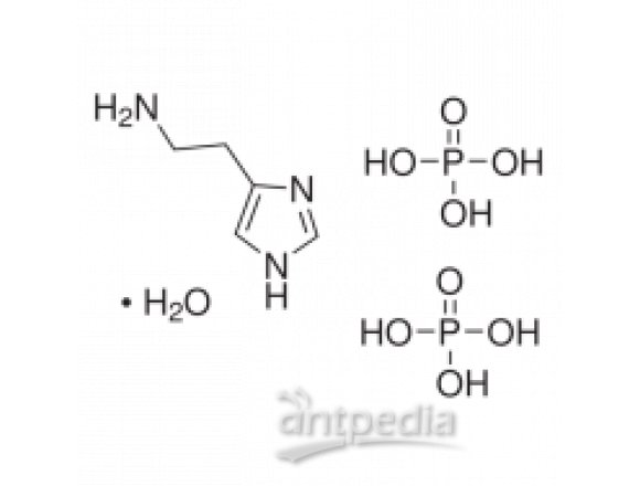 二磷酸组胺 一水合物