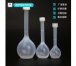 进口PFA容量瓶50ml特氟龙透明pfa容量瓶耐高温耐强腐蚀定容专用
