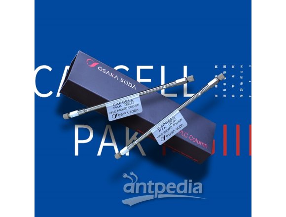 CAPCELL PAK C18 MGIII 液相色谱柱